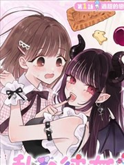 山海食谱 国产一区在线观看视频美食奇幻漫画封面