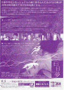 锈色年轮 国产一区在线观看视频年代工业剧封面